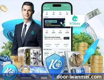 完美体育 APP 深度功能 | WANMEISPORTS