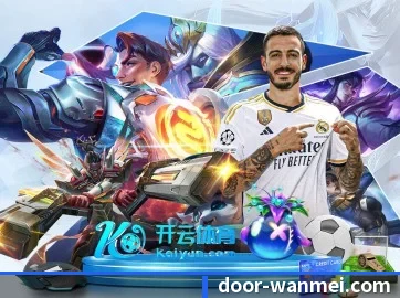 完美体育 APP | WANMEISPORTS
